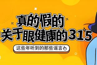 今夜属于太子！阿诺德全场数据：双响&两次关键传球，获最高分